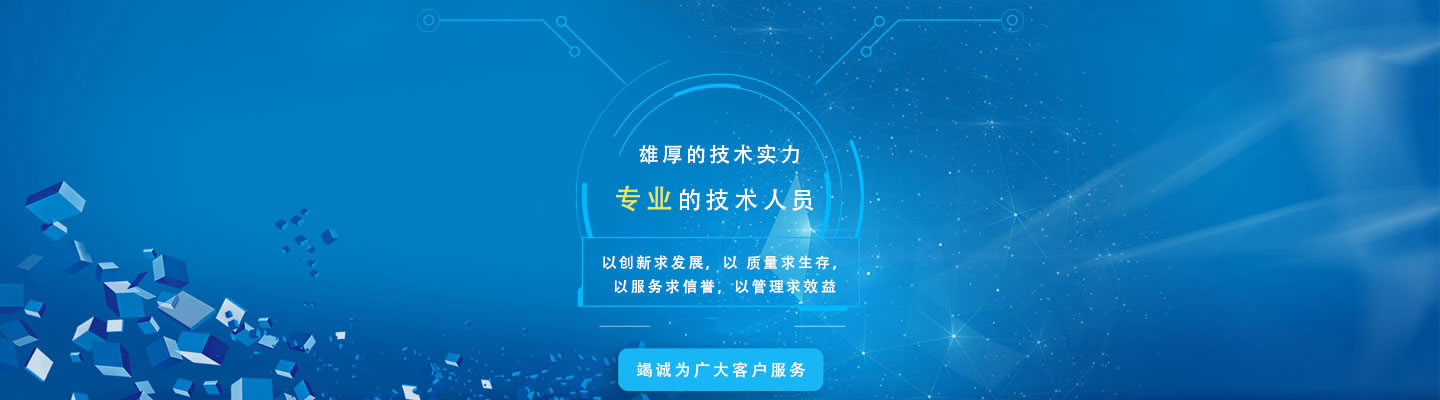 山东昊岳电气有限公司